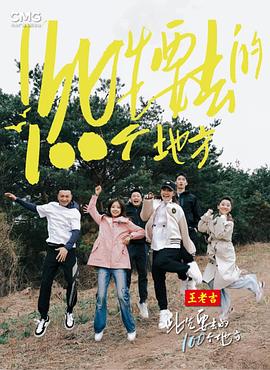 年轻的维多利亚