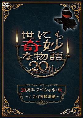无声