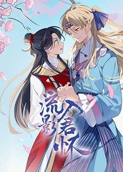 恐怖照相机