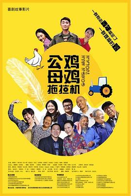 恋人们