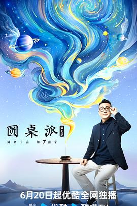 断案吧!寇准