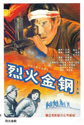 爱我否则离开我