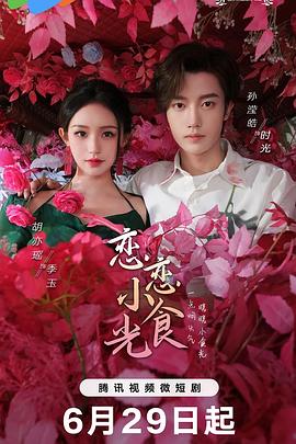 无焰爱火