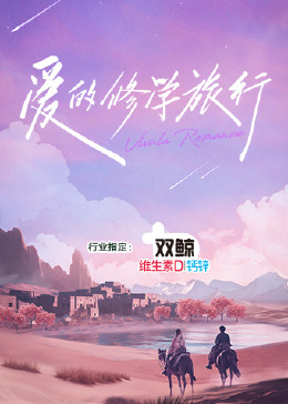 帝国