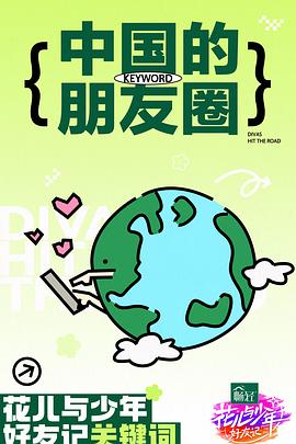 布劳涅森林的女人们