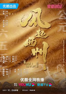 十年倾城