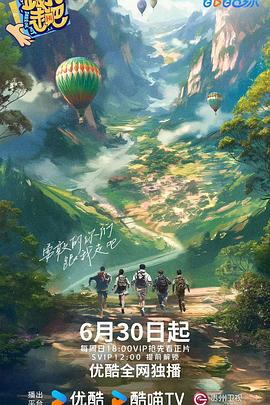 爱丽丝城市漫游记