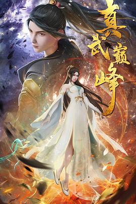 爱的最后愿望