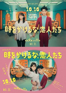 爱若此时