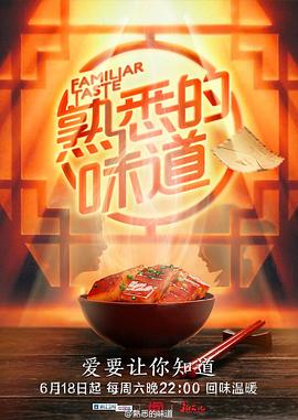 爱的世界