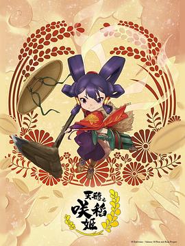 平衡之间