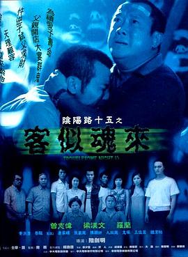 爱有来生