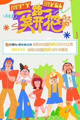 爱的陷阱(原声版)