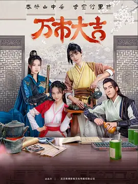 恶魔岛之王