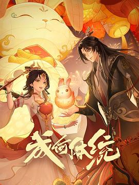 无马之日