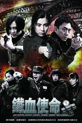 无情的女人