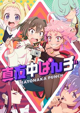 恶梦电梯