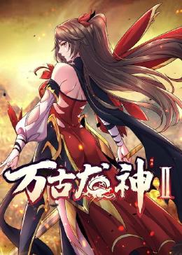 怪人出街