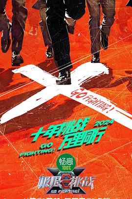 女王之家